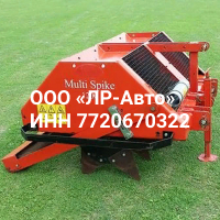 Аэратор Redexim Multi Spike 1200